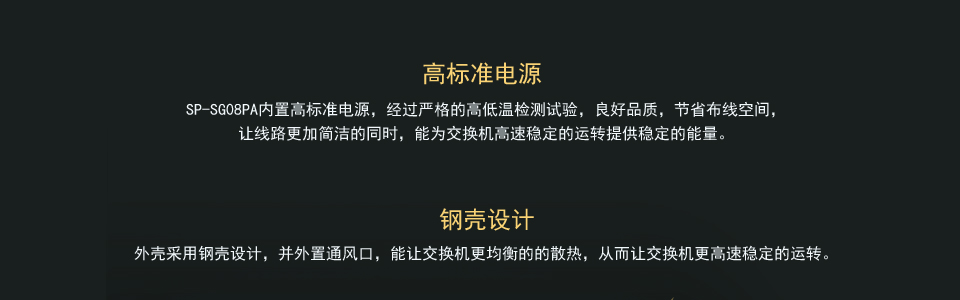 UTP端口支持自動協(xié)商功能，自動調整傳輸方式和傳輸速率；