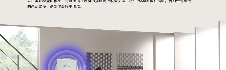 基于IEEE802.11n標(biāo)準(zhǔn)，采用MIMO、OFDM 技術(shù)，