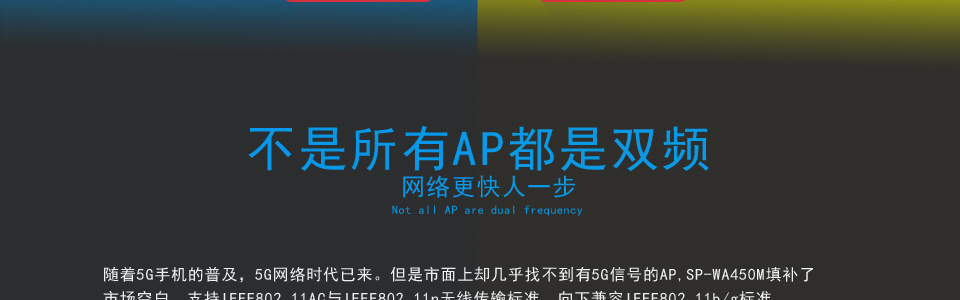 支持WEP、WPA/WPA2等加密標(biāo)準(zhǔn)，