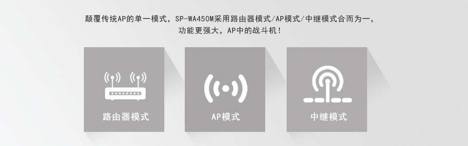 可以自動幫助用戶設(shè)置網(wǎng)絡(luò)名（SSID）并配置最高級別的WPA2安全密鑰。